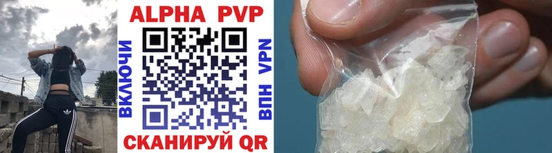 Купить наркотик Ростов Alpha-PVP  Кокаин  Гашиш  Канабис 