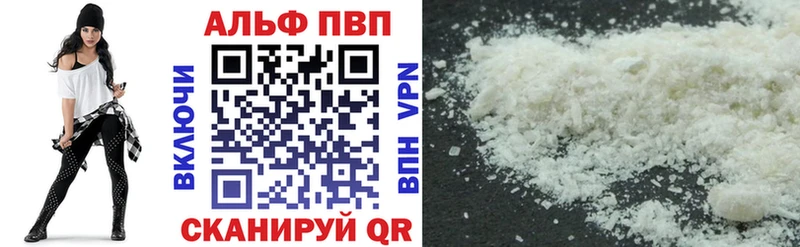 OMG ONION  Ростов  Альфа ПВП СК КРИС  где купить  