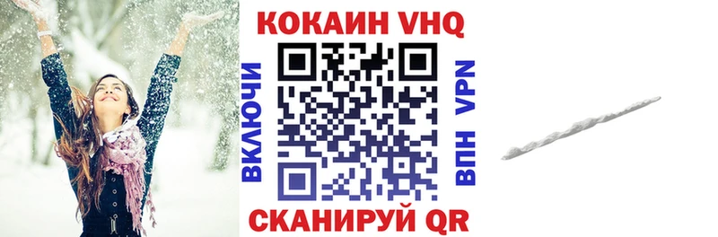наркотики  Ростов  КОКАИН FishScale 