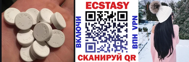 гидра ссылка где продают Ростов Ecstasy XTC