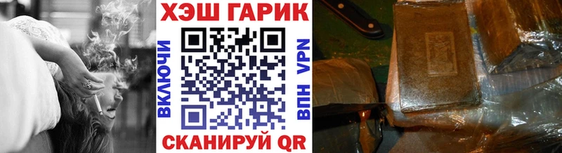 где найти наркотики  Ростов  ГАШИШ Cannabis 