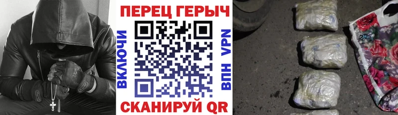 Героин гречка  Ростов 