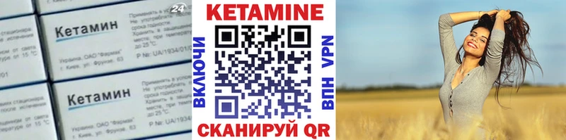 цены наркотик  Ростов  Кетамин ketamine 