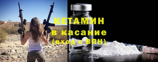 бутират Горнозаводск