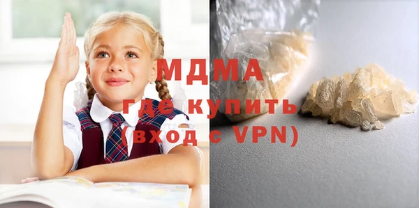 бутират Горняк