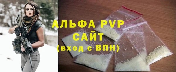 бутират Горняк
