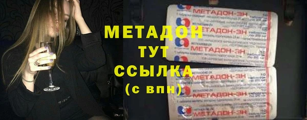 бутират Горнозаводск