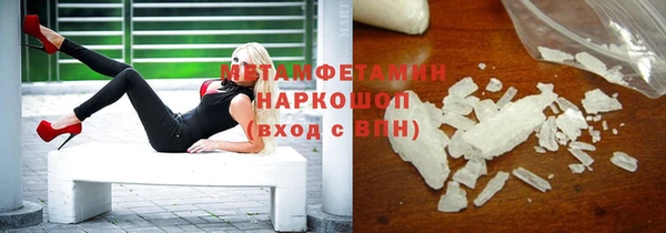 бутират Горняк
