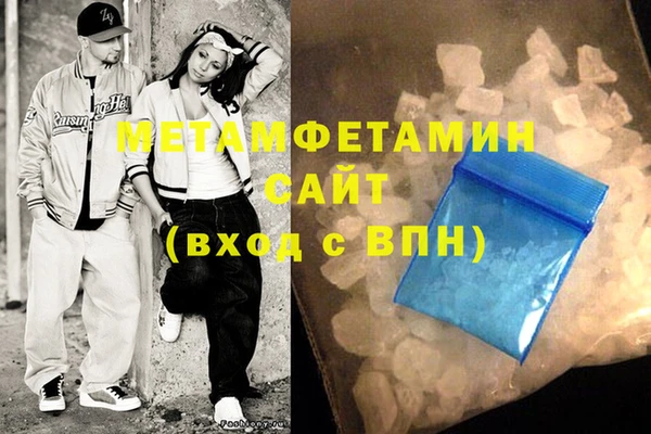 бутират Горняк