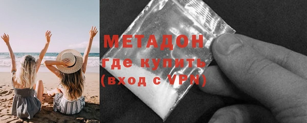 бутират Горнозаводск