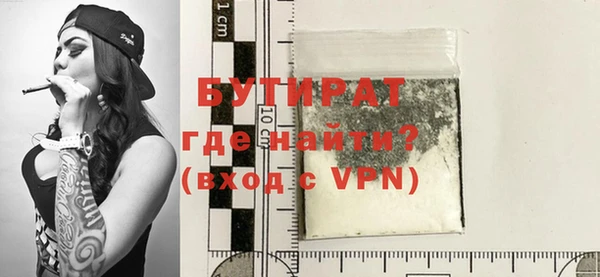 гидра Горно-Алтайск