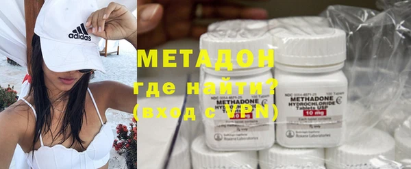 бутират Горняк