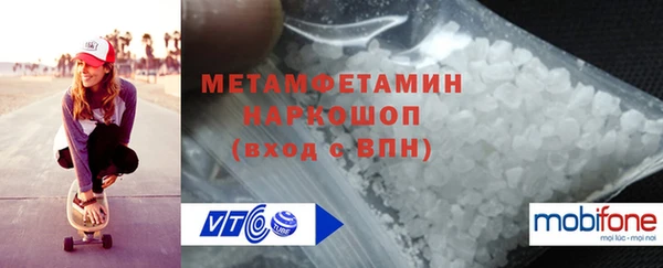 бутират Горнозаводск