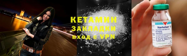 винт Осинники