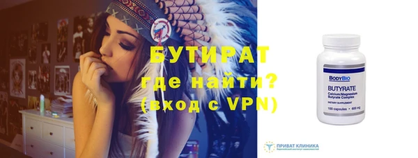 метадон Осташков