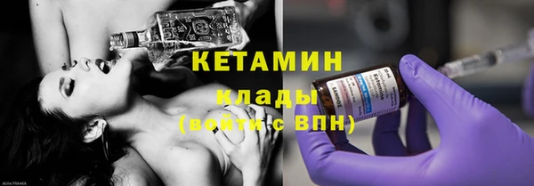 бутират Горнозаводск