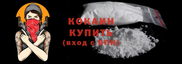 бутират Горнозаводск