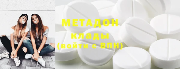 бутират Горняк