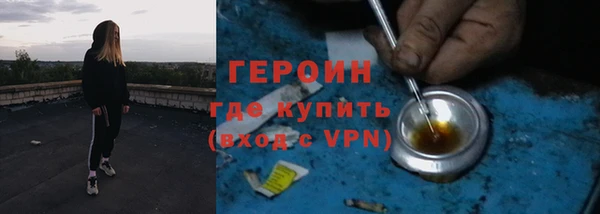 бутират Горнозаводск