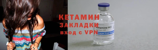 бутират Горняк