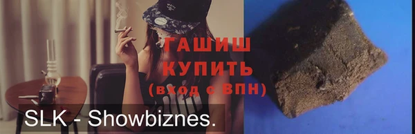 винт Осинники