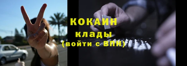 бутират Горнозаводск