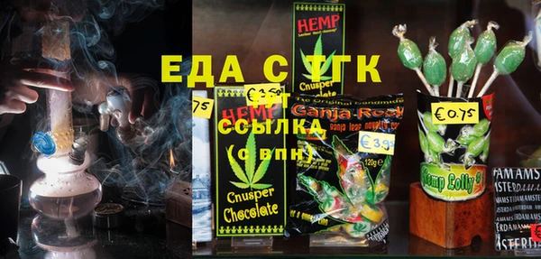 бутират Горнозаводск