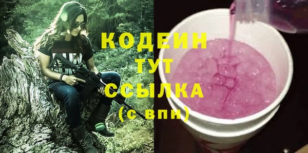 бутират Горняк