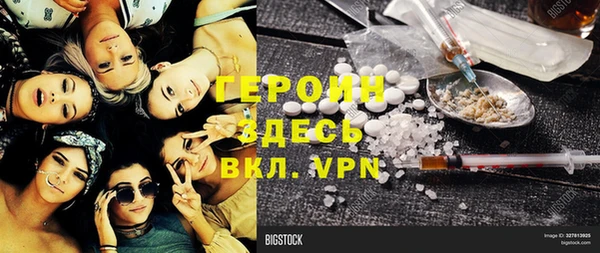 бутират Горнозаводск