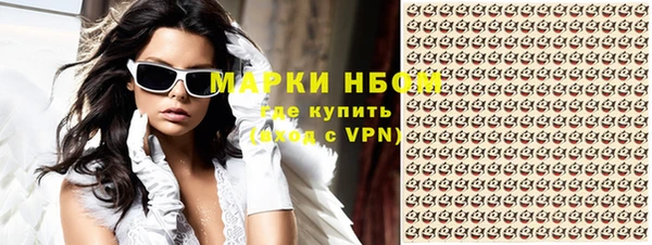 бутират Горняк