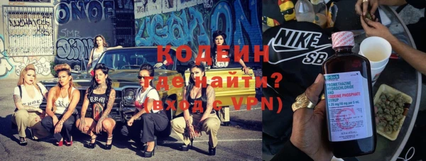 бутират Горнозаводск