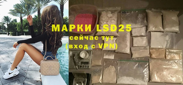 бутират Горнозаводск