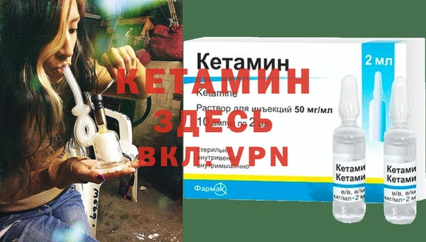 бутират Горнозаводск
