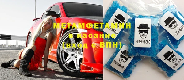 бутират Горняк