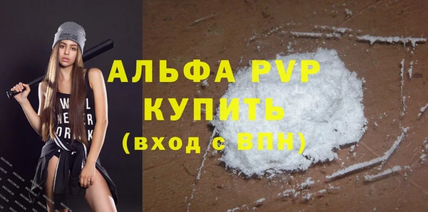 бутират Горняк