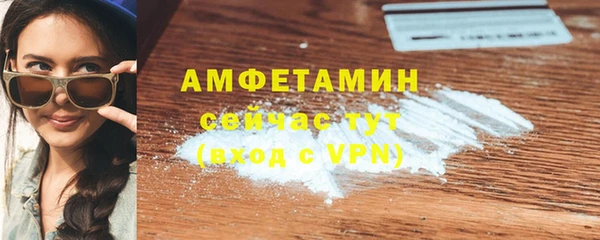 бутират Горнозаводск