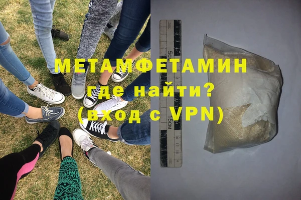 бутират Горнозаводск