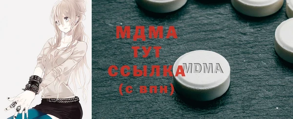 гидра Горно-Алтайск
