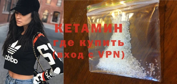 бутират Горняк