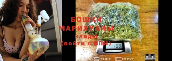 бутират Горнозаводск