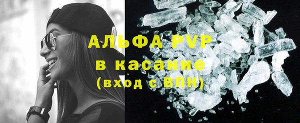 бутират Горняк
