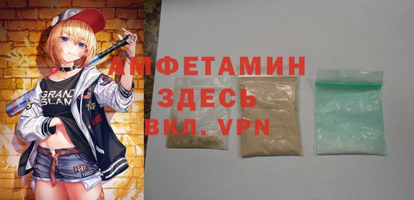 тгк Тихорецк