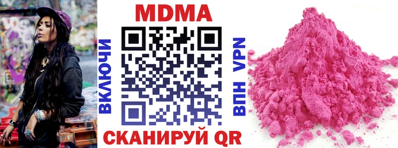МДМА Molly  Ростов 