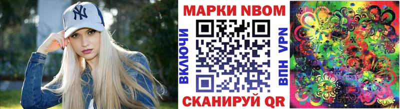 Марки N-bome 1500мкг  Ростов 