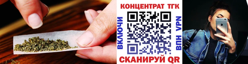 Дистиллят ТГК вейп  KRAKEN   Ростов 