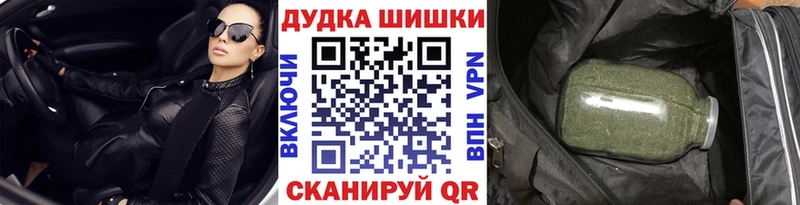 Бошки Шишки OG Kush Ростов